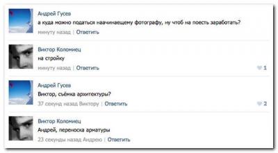 Прикрепленное изображение: 10390531_734020959994775_4074563140606845776_n.jpg